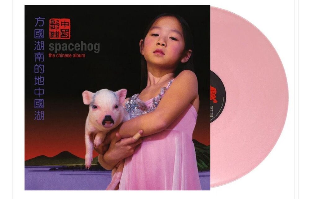 Spacehog The Chinese Album Vinyl Record LP Pink New Sealed Real Gone Music 1998